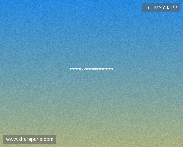 围绕斗球直播APP官网下载最新版本畅享高清体育赛事体验